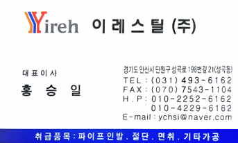 명함